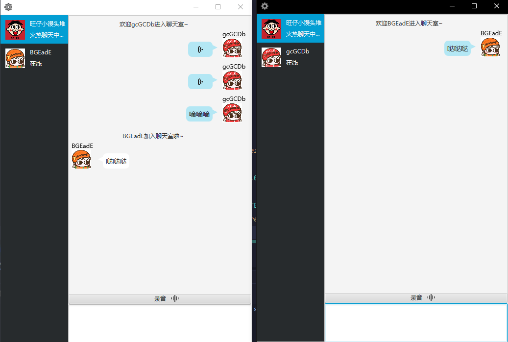 GitHub - WuYiheng-Og/chatroom: This is a chatroom Based on JavaFx，it ...